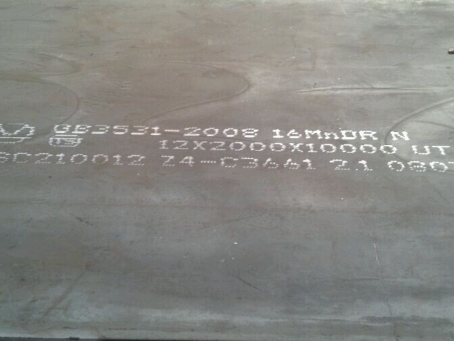 远安压力容器板