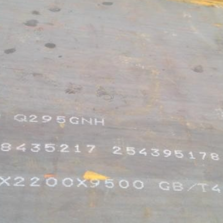 远安Q235NHB耐候板