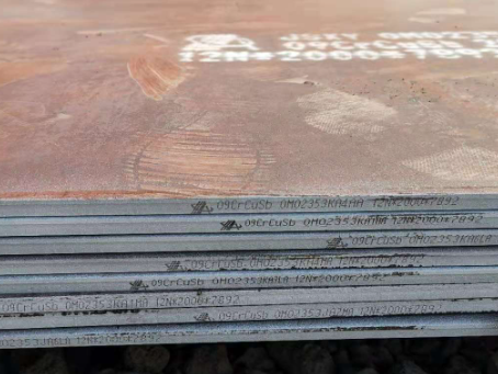 远安09CrCuSb耐酸钢板